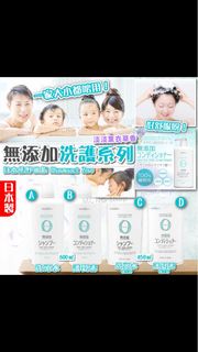 洗髮系列補充裝-日本熊野油脂 Pharmaact Zero 無添加洗䕶系列