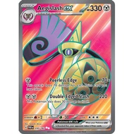 [Binder Condition] Aegislash ex 230 Pokemon Paradox Rift