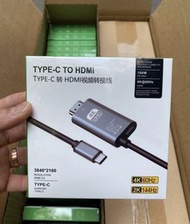 type c轉HDMI 2.0版支持4K60Hz高清 手機電腦投屏投影儀顯示器電視轉換線連接線