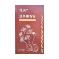 御復珍 頂級銀杏粉  350g  1盒