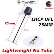 iFlight Albatross LHCP 75mm UFL (IPEX) Lightweight No Tube 5.8Ghz 3dBi 5500-6000MHz FPV Antenna V011