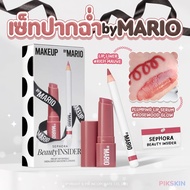 [PIKSKIN2] Authentic/Fast Delivery MAKE UP BY MARIO SEPHORA SET