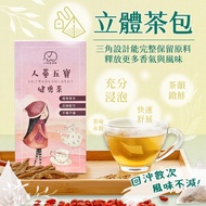 [Bawei Health Shop] MIT Ginseng Five Treasures Jianyong Tea One Box 8 Bags Vitality Can Back Flush S