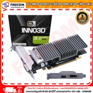 การ์ดจอ VGA INNO3D GEFORCE GT1030/2GB GDDR5 (N1030-1DDV-E5BL) สามารถออกใบกำกับภาษีได้