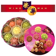 (225G) Hong Kong Brand Wing Wah Bear Assorted Cookies (5 Tastes)