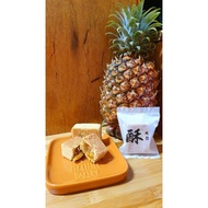 台湾凤梨酥 Taiwan Pineapple Tart