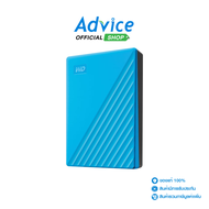 5 TB Ext HDD 2.5 WD My Passport (Blue WDBPKJ0050BBL) Advice Online
