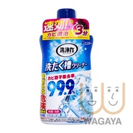 雞仔牌 - 洗衣槽除菌洗滌劑 550g (909780) (平行進口貨品)