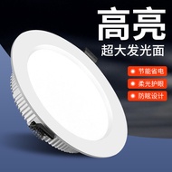 Eye Protection Ultra-Thin led Downlight Embedded 13cm 5w20cm 12w Hole Light Living Room 18w Ceiling 