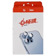 grantclassic X imos G極鏡 鏡頭保護貼 黑色 3個 iPhone 13 Pro/13 Pro Max 1組