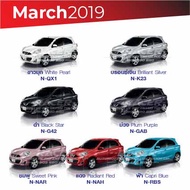 สีแต้มรถ NISSAN March 2019 / นิสสัน มาร์ช 2019