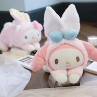 超萌My Melody/Hello Kitty/玉桂狗 兔仔造型趴趴紙巾套/摟枕公仔