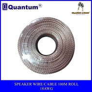 Quantum Speaker Wire 16AWG / 100m Roll / Speaker Wire / Speaker Wire #16 | Classic audio (Original)