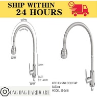 KITCHEN FAUCET /SWAN NECK PILLAR TAP / WALL SINK TAP /PILLAR SINK TAP