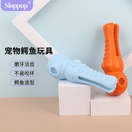Pet Toys Dog Toys Dog Toys Dog Toys Can't Bite Bad Can't Bite Puppy Sound Toys