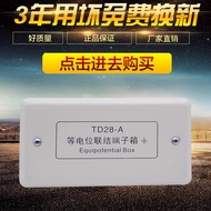 T D28 Partial Potential Terminal Box High-Quality LEB Toilet and Other Potential Grounding Anti-Leak
