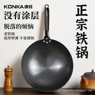 ❤Fast Delivery❤Authentic Zhangqiu Household Iron Pan Uncoated Wok Old-Fashioned round Bottom Non-Stick Pan Handmade Refined Iron Wok Anti-Rust