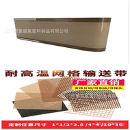 Wear-Resistant Anti-Tape Tape Teflon Mesh Cloth Tape High Temperature Resistant Adhesive Tape Mesh H
