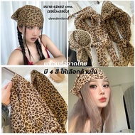 Handkerchief 4 Colors To Choose From Tiger Pattern For Neck Wrap Head Waist Fashion Size 62x62 Cm. (