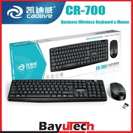 Cadeve CR-700 / 6005 / Wired / Keypad Keyboard Mouse Combo Set Similar SPT6314 SPT6324 SPT6354