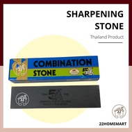 Batu Asah 8" Knife Sharpening Stone Origin Thailand Pisau Parang Sabit Sharpener 磨刀石