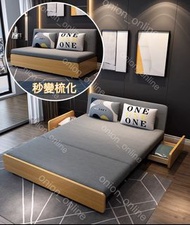 Sofa Bed  #A 3201伸縮梳化床
