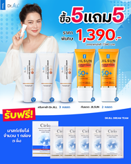 [โปร5แถม5] Dr.JiLL Advanced Anti-Melasma Cream ครีมทาฝ้า ซื้อ 3 หลอด + กันแดด JIL Perfect 20 mL.2 หล
