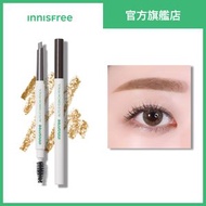innisfree - 自動塑型眉筆 #7