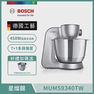 【BOSCH 博世】精湛萬用廚師機 MUM59340TW (星燦銀) 桌上型攪拌機 攪拌器