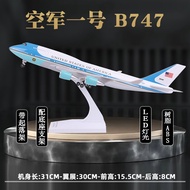 Skymold | โมเดล Boeing 747 ขนาด 1:350