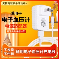 OMRON Power adapter适用通用欧姆龙电子血压计DC6V电源适配器测量仪器HEM-7121j 7124 7211 7316充电器电源线配件