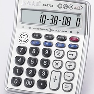 Calculator Financial Office Tik Tok Station B Same Style Can Play Music Calculator Jialingtong Voice