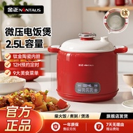 Large Multifunctional Rice Cooker Electrical Appliances Household Capacity Rice Cooker Household App