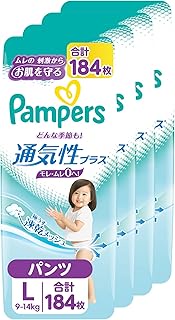 [Pants L size] Pampers Diapers Breathable Plus (9-14 kg) 184 sheets (46 sheets x 4 pack) [Case Produ