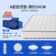 Simmons Roll Bag Mattress Double Super Soft Mute Spring Mattress Memory Foam Sponge Thickened Spine Protection Latex Mat