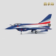 1: 72 J-10 Airplane Model Alloy Fighter J10 J-10 Simulation Model Air Exhibition Souvenir
