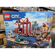 LEGO 60422 - City - Harbor [GENUINE]
