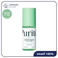 PURITO SEOUL WONDER RELEAF CENTELLA SERUM UNSCENTED 60ml.วันเดอร์ รีลีฟ เซนเทลล่า เซรั่ม อันเซ็นต์