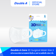 [10 ชิ้น/แพ็ก Size S สำหรับเด็กโต] หน้ากากทางการแพทย์ Double A Care SURGICAL MASK 3 PLY