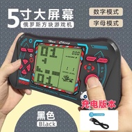 Old-fashioned Nostalgic Tetris Game Console Game Console Children's Educational Toys Boys Oversized 