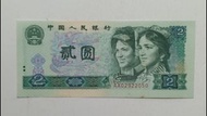 第四版人民幣2元（1980年）一張UNC, 有黃點（AX02922050）