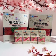 Herb Korea Raisin tree Hoketnamu240 tablets สารสกัดจากธรรมชาติเซตละ6กล่อง240เม็ด