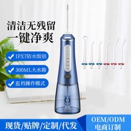 Portable Electric Flosser Flosser Flosser Flosser Oral Flosser 3ML