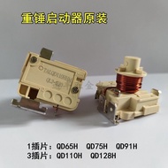 3.27 Refrigerator Freezer Compressor Heavy Hammer Starter QD65H 75H 91H 110h128h Connectable Capacitor