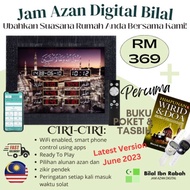 Jam Azan Digital Bilal Mengaji Quran Zikir Doa Digital Adzan Clock Iman