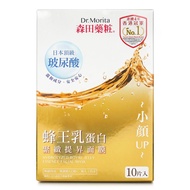 Dr. Morita 森田蜂王乳蛋白緊致提升面膜