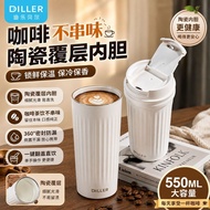 DILLER随行咖啡杯女陶瓷内胆保温杯男士便携车载外带保冷杯水杯子