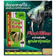 Hikari First Bites All Types Of Fish Food 10g Hikari Fish Food