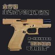 【極物庫】【高端現貨】【588人】模立方G19X反吹激光不可發射男孩模型格全行程訓練模型