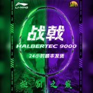 Li-ning Halbertec9000 Badminton Racket 1